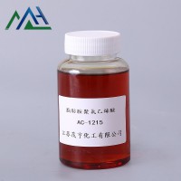 添加剂AC-1215 脂肪胺聚氧乙烯醚
