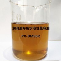 水溶性蓖麻油   厂家低价批发  金属润滑切削液