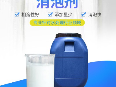 供应工业级有机硅消泡剂图2
