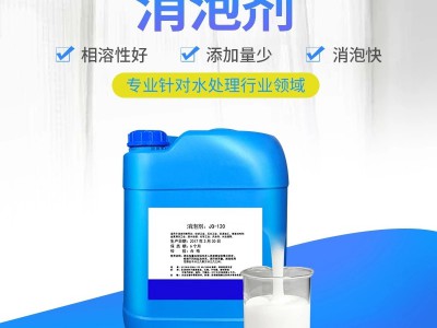 供应工业级有机硅消泡剂图3