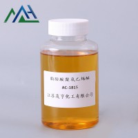 添加剂AC1815 十八胺聚氧乙烯醚