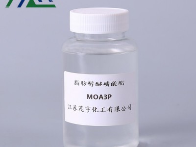 C12-14脂肪醇醚磷酸酯 MOA3P 化纤抗静电剂