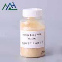添加剂AC1820 十八胺聚氧乙烯醚