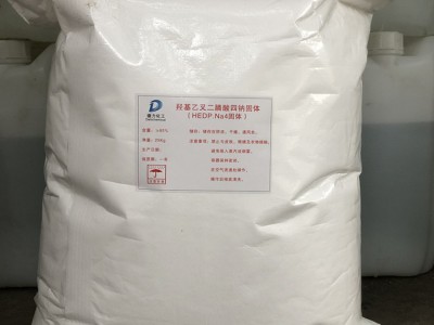 HEDP四钠 羟基乙叉二膦酸四钠图2