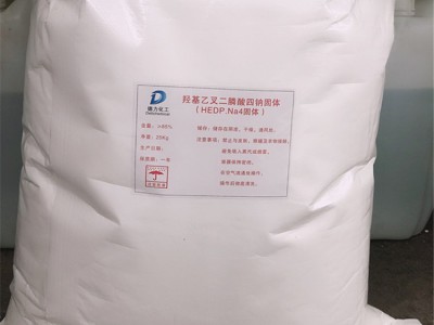 HEDP四钠 羟基乙叉二膦酸四钠图4