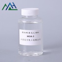 MOA-5 脂肪醇聚氧乙烯醚