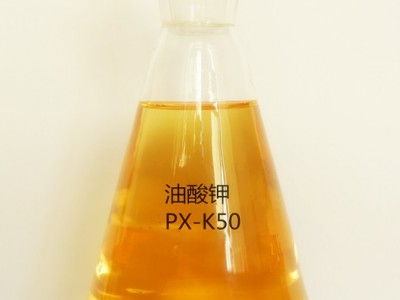 油酸钾批发  聚氨酯保温板发泡专用 油酸钾厂家图2