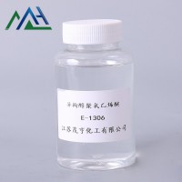 E-1306 异构十三醇聚氧乙烯醚
