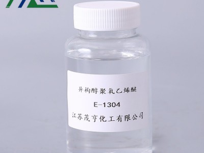 E-1303 脂肪醇聚氧乙烯醚