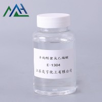E-1303 脂肪醇聚氧乙烯醚