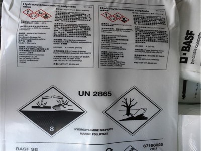 硫酸羟胺图7