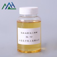 乳化剂EL-12 蓖麻油聚氧乙烯醚