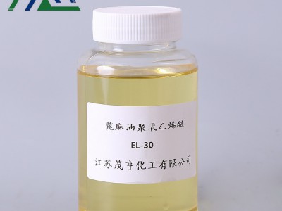 EL-30 PEG 30 Castor oil