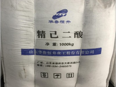 辽化/华鲁恒升/海力己二酸现货供应 质量保证