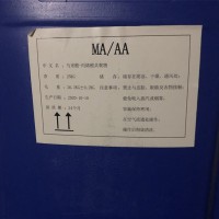 马来酸-丙烯酸共聚物  MA/AA