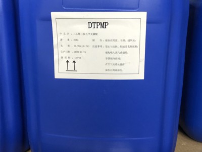 二乙烯三胺五甲叉膦酸 DTPMP图2
