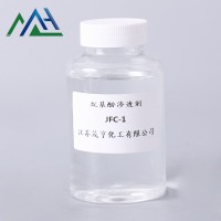 渗透剂JFC-1  烷基酚聚氧乙烯醚
