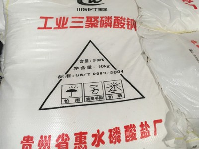 三聚磷酸钠图5