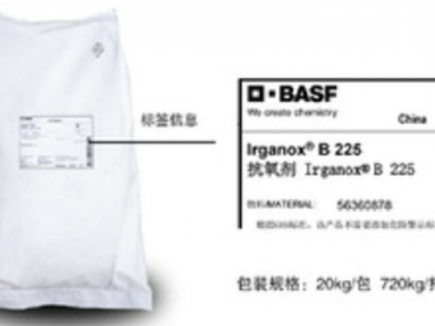 巴斯夫B225抗氧剂 BASF Irganox B225