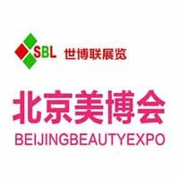 2021北京美博会确定2021年11月25-27日举办
