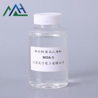 乳化剂MOA5 AEO5 矿物油乳化 化纤油剂乳化