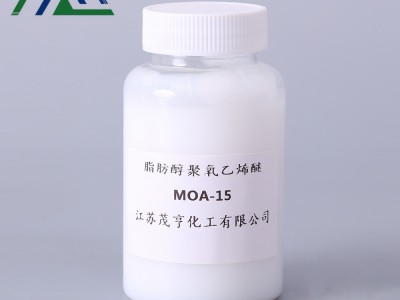 MOA15 AEO15 香精油增溶剂 抗静电剂的润湿剂