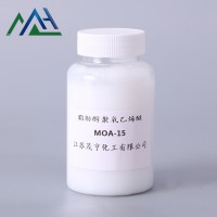 MOA15 AEO15 香精油增溶剂 抗静电剂的润湿剂