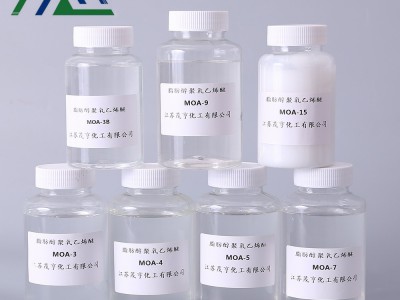 MOA15 AEO15 香精油增溶剂 抗静电剂的润湿剂图2