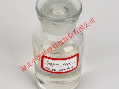湖北武汉咸宁地区硫酸-高性价比浓硫酸厂家价格