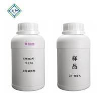 赢创 VARIQUAT CC9NS 油污乳化剂 金属除油剂