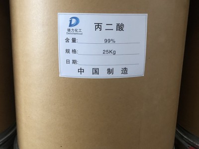 丙二酸图3