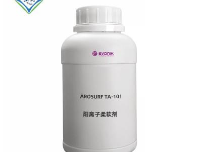 赢创 AROSURF TA-101 织物柔软剂 衣服柔软剂