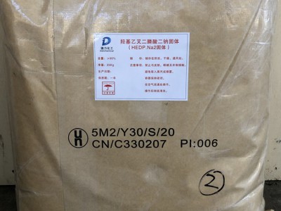 HEDP二钠 羟基乙叉二膦酸二钠图2