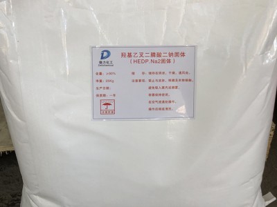HEDP二钠 羟基乙叉二膦酸二钠图5