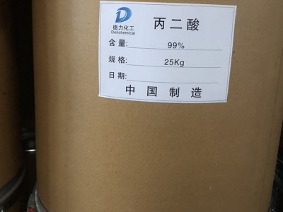 丙二酸图3