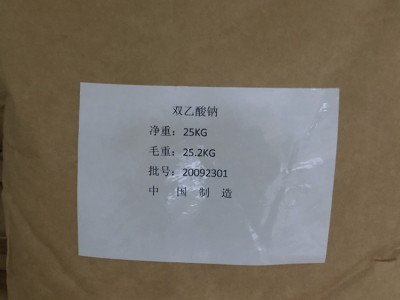 双乙酸钠