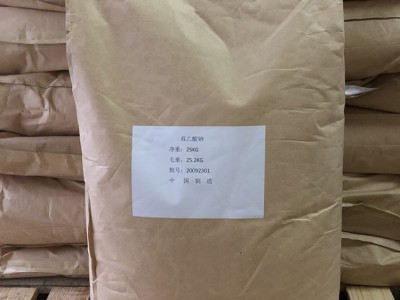 双乙酸钠图2