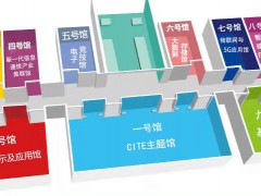 2022深圳电子展_第99届电子展_春季电子展(CEF)