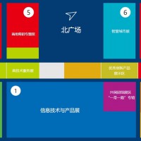 中国电子展（2022深圳电子展）
