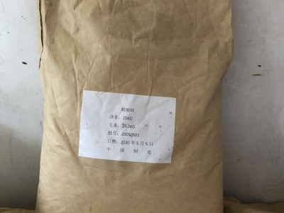 醋酸锌 乙酸锌图4