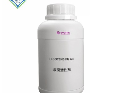 赢创TEGOTENS FG 40 喷淋除油剂 瓷砖清洁剂