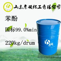 厂家供应高含量99.9苯酚出口价格提