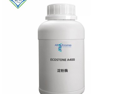 英联酶 AB酶ECOSTONE A400淀粉酶 清洗剂原料