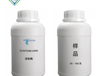 英联酶 AB酶ECOSTONE A400淀粉酶 清洗剂原料图2