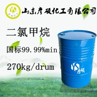 二氯甲烷厂家高含量工业级出口价格