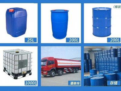 二氯甲烷厂家供应 工业级高纯99.99%出口价格图3
