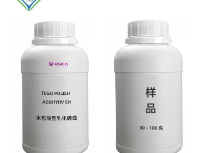 赢创TEG POLISH ADDITITIV EH上光剂原料图2
