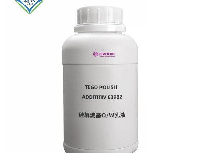 TEGOPOLISHADDITITIV E3982翻新剂原料