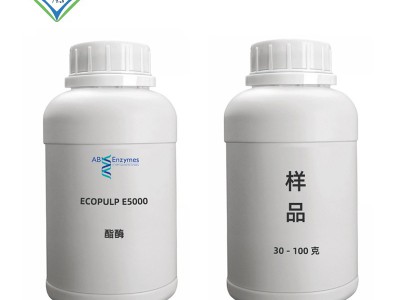 英联酶 AB酶ECOPULP E5000酯酶 纸浆除胶剂原料图2