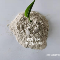 厂家直销快干型煤专用粘合剂